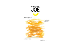 BANANA JOEの特徴