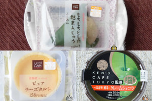 3位:ファミリーマート「ケンズカフェ東京監修 ～抹茶が薫る～クレームショコラ」、2位:ローソン「ピュアチーズタルト」、1位:ローソン「もちもちとした麩まんじゅう」