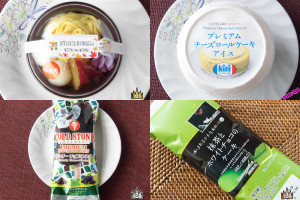 3位:サークルKサンクス「ＣＤ×上林春松本店監修　抹茶とホワイトチョコのケーキ」、2位:セブン-イレブン「コールド・ストーン・クリーマリー プレミアムアイスクリームバー クランチーチョコミンスター」、ピックアップ:ローソン「プレミアムチーズロールケーキアイス」、1位:セブン-イレブン「お芋とほうじ茶の和ぱふぇ」