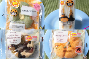 3位:ローソン「まるでかぼちゃパン」、2位:ローソン「しっとりとした豆のパン　北海道産豆の甘納豆使用」、ピックアップ:ファミリーマート「パンプキン＆ホイップサンド」、1位:ファミリーマート「ちぎれるかぼちゃぱん」