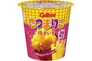 カルビー「さつまりこ 焼きいも」