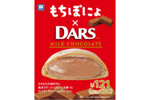 スリーエフ「もちぽにょ DARS」