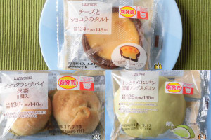 3位:ローソン「しっとりメロンパン　国産アンデスメロン」、2位:ローソン「チョコクランチパイ　抹茶」、1位:ローソン「チーズとショコラのタルト」