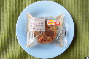 ココア風味のデニッシュ生地にアーモンドとオレンジピールを乗せて飴をかけ、カリッと焼き上げたクロッカン風パン。