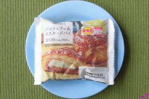 ほどよい甘みのサックリ食感生地で蜜漬けパインとパインジャム入りカスタードホイップを包んだ夏向けパイ。