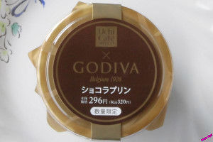 ビターな味わいのチョコを使ったなめらか濃厚プリンに、ホイップとココアパウダーをトッピング。