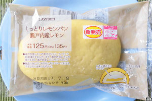 生地に瀬戸内レモン果汁を練り込み、ともに瀬戸内レモンのカットを配合したクリームとホイップを包んだ菓子パン。