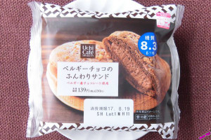 ベルギーチョコ使用のクリームをふんわり軽い生地でサンドした、糖質控えめのスイーツ。