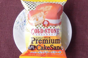 はちみつとチーズケーキフレーバーのアイスをふんわりブッセでサンド。