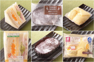 ローソン「すごいミックスサンド」、ファミリーマート「濃厚チョコスフレ」、ローソン「たまごを包んだしっとりパン」