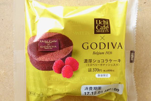 GODIVAパケ