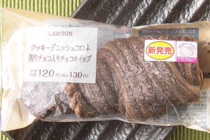 デニッシュ生地とクッキー生地を合わせて焼き上げ、削りチョコとチョコソースを合わせたミルクホイップを注入したコロネ。