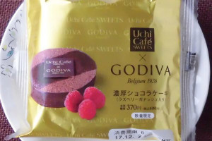 中に甘酸っぱいラズベリーガナッシュを忍ばせた、フランス産チョコがベースのしっとり濃厚な味わいのケーキ。