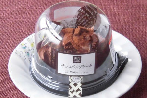 ココアスポンジの上にチョコソース入りムースを置き、チョコクリームを絞ってドーム状に仕上げた4層仕立てのチョコケーキ。