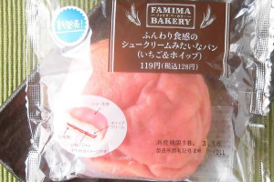 いちごジャムをふんわりした生地で包みシュー生地を絞って焼き上げ、ホイップクリームを入れたパン。