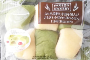 よもぎ生地にはよもぎ求肥と小豆、白生地には粒あんを包んでしっとり焼き上げたパン。