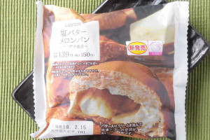 塩気のあるバター入りクリームを染み込ませてじゅわっとした生地の下にザクザクのビスケット生地を敷き、表面にはたまごを塗ってつやを出した新しい見た目のメロンパン。