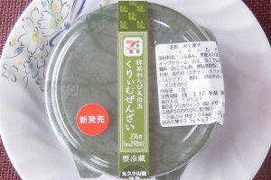 十勝産小豆の粒あんに、宇治抹茶クリーム、抹茶わらび餅、白玉をトッピングした抹茶づくしの和スイーツ。