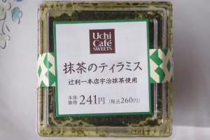 辻利一本店の抹茶使用の抹茶ティラミスクリームと抹茶シロップを染み込ませたスポンジを合わせ、抹茶パウダーをかけた和風ティラミス。