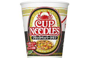 日清食品 カップヌードル ブラックペッパークラブ