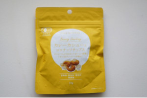 ベジキッチン「Beauty Snacking」カレーカシューとココナッツチップス