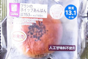 粒感あるみずみずしい小倉あんをブラン生地で包んで焼き上げ、ホイップを注入したあんパン。