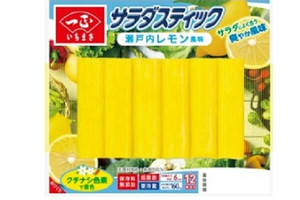 一正蒲鉾 サラダスティック 瀬戸内レモン風味