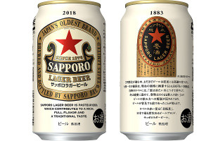 サッポロビール サッポロラガービール