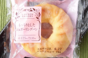 歯切れよいバター風味もちもち生地を、食べやすいリング型にしたパン。