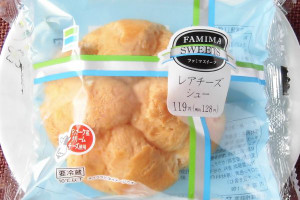 デンマーク産クリームチーズ使用の程よい酸味となめらかな口どけのクリームが入ったシュークリーム。