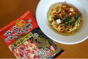 セブン「蒙古タンメン中本 汁なし麻辛麺」を実食レポート！花椒のしびれる辛みが旨い