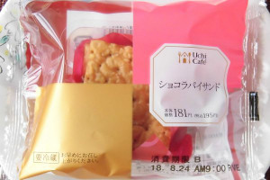 ビターなしっとりチョコケーキをパイ生地でサンドした、ワンハンドチョコスイーツ。