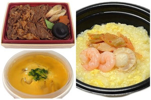 ９２０弁当3品