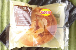 国産小麦使用のソフト生地にダマンド生地を巻きこんでふんわり焼き上げた菓子パン。