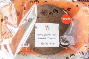 チーズホイップとコーヒー味チョコトリュフにコーヒーソースとココアをかけ、ココア味もっちりパンケーキ生地でサンドした和洋折衷スイーツ。