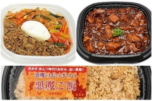 弁当3品