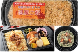 1129お弁当3品