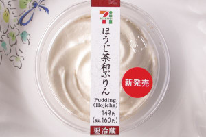 香ばしいほうじ茶プリンと、クリーミーなホイップを合わせた和洋折衷スイーツ。