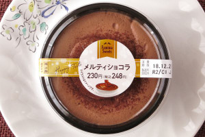 ブランデーを隠し味に、なめらかチョコクリーム、カカオ80%チョコソース、チョコクリームの3層仕立て。