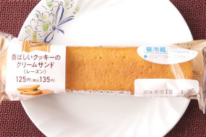 コクのあるクリームとレーズンを、香ばしく焼き上げたクッキーでサンド。