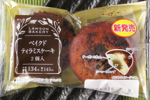 マスカルポーネ入りペーストが入ったケーキにコーヒーシロップを染み込ませた、”焼いたティラミス”のようなケーキ。