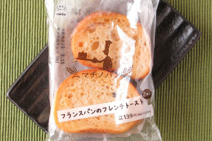 専用のルヴァン種フランスパンに、フレンチ液をしっかり染み込ませて焼き上げたフレンチトースト。