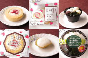 ローソン「Uchi Café×八天堂　かすたーど苺ロールケーキ」、ローソン「Uchi Café×八天堂　かすたーど苺大福」、ファミリーマート「旨み抹茶の白玉ぜんざい」