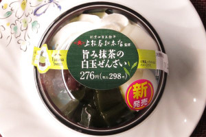 粒あんやムースに白玉・抹茶ゼリーをトッピングした宇治抹茶デザート。