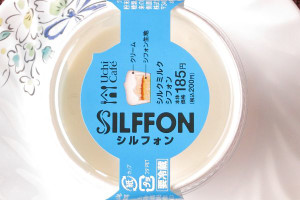 やわらかシフォンケーキに北海道産生クリーム入りクリームを重ねたデザート。