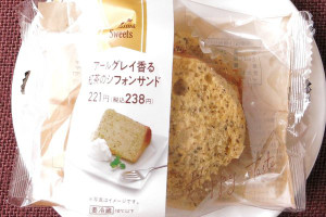 ホイップ、カスタード、キャラメルソースを紅茶風味シフォン生地でサンドしたバーガータイプのケーキ。