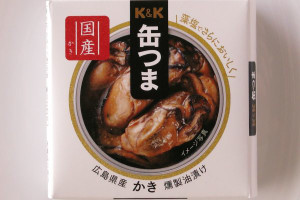 K＆K「缶つま　広島県産　かき燻製油漬け」