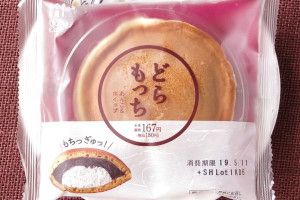 北海道産小豆の粒あんと生クリーム入りホイップをたっぷり、もちもちの薄皮生地にとじこめた生どら。