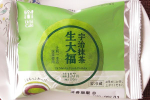 辻利一本店の宇治抹茶使用のクリームと北海道産小豆のこしあんを羽二重餅で包み、抹茶を贅沢にふりかけた大福。