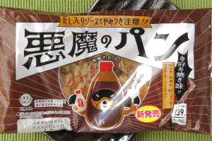 だしをきかせたソースを塗ったもち食感の薄焼きパンに、天かす、あおさ、紅しょうが、マヨネーズをトッピング。